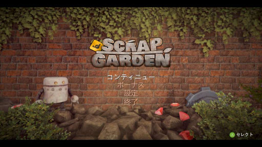 Scrap Garden Steam CD Key