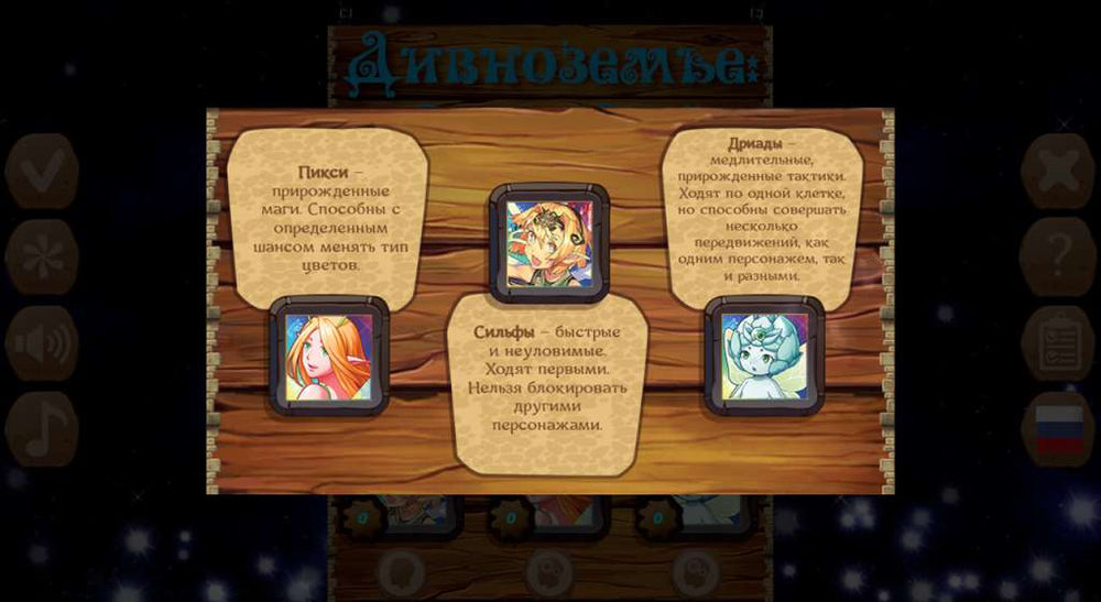 Fairyland: Fairy Power PC Steam CD Key