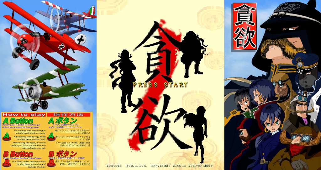 Don'Yoku Steam CD Key