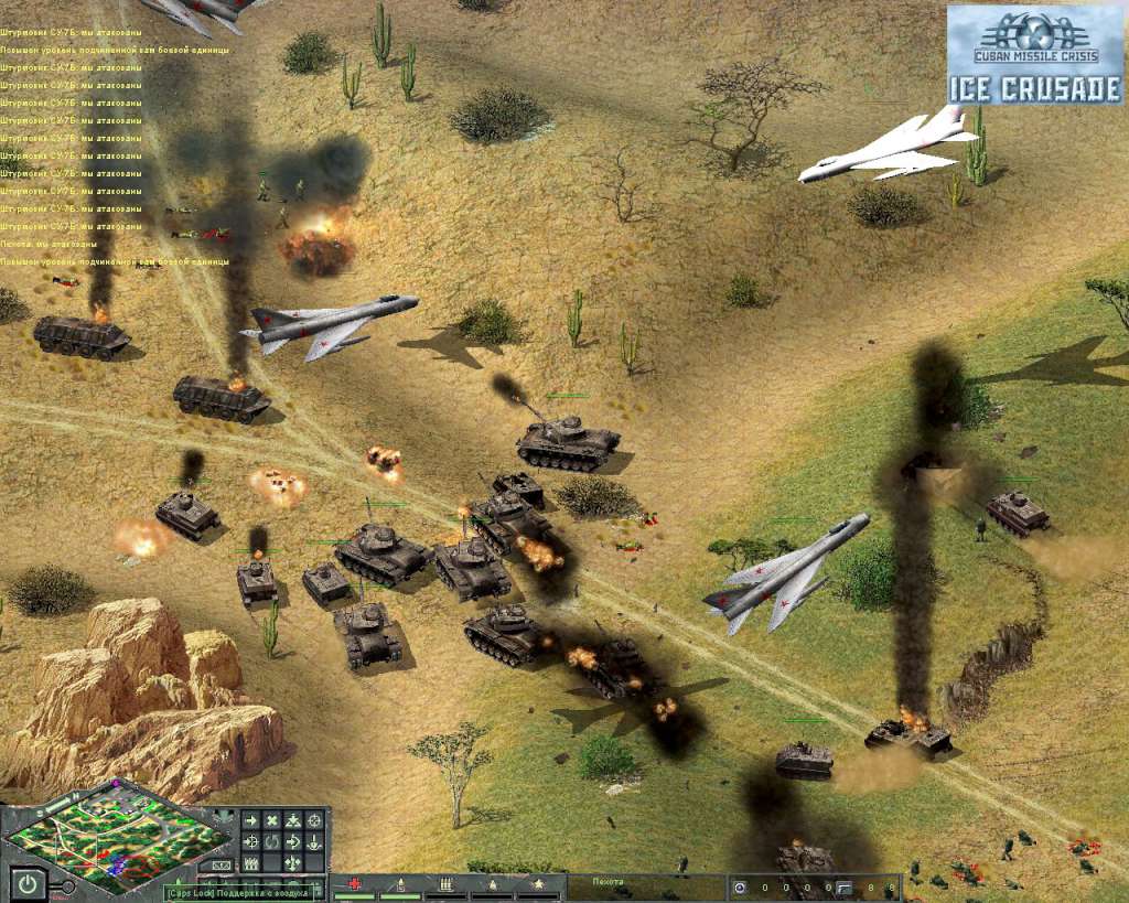 Cuban Missile Crisis: Ice Crusade Steam CD Key