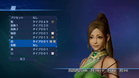 DYNASTY WARRIORS 8 Empires PC Steam CD Key