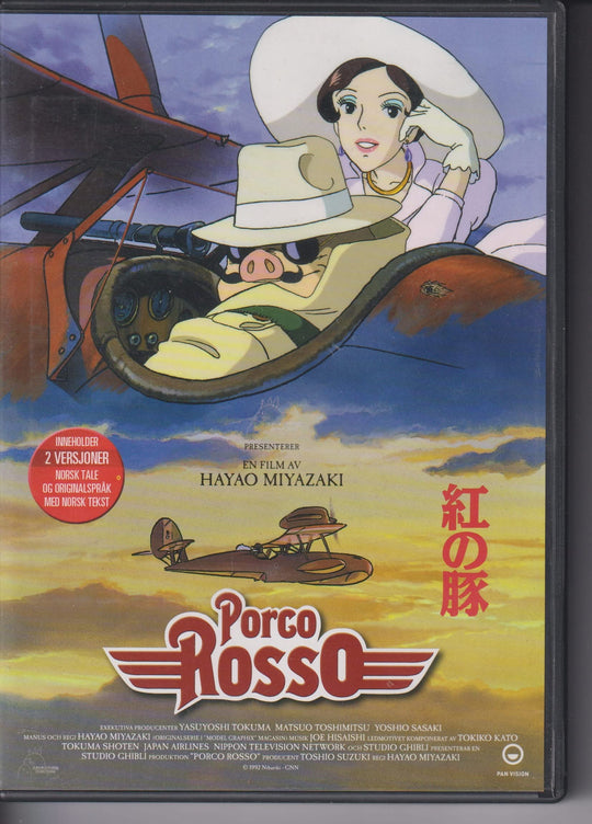 Porco Rosso. 1992. DVD.