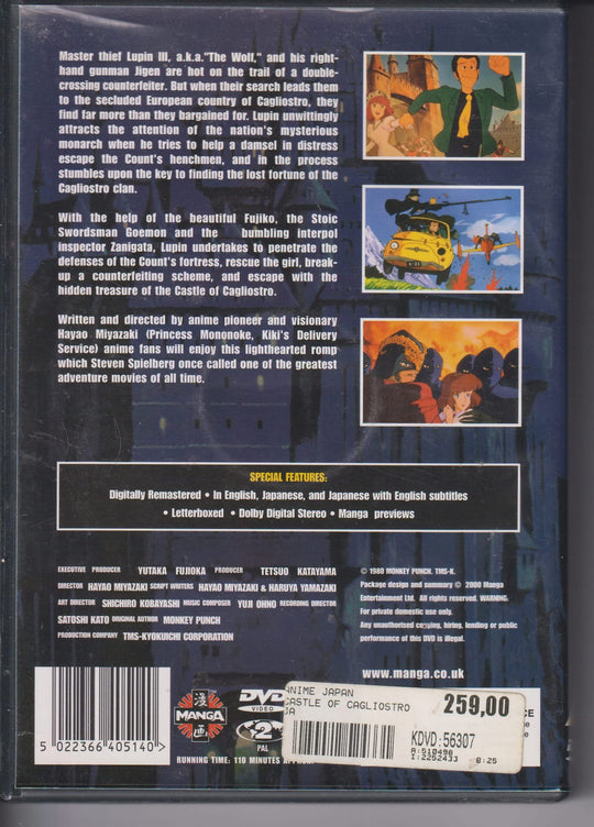 The Castle of Cagliostro. 1979. DVD.