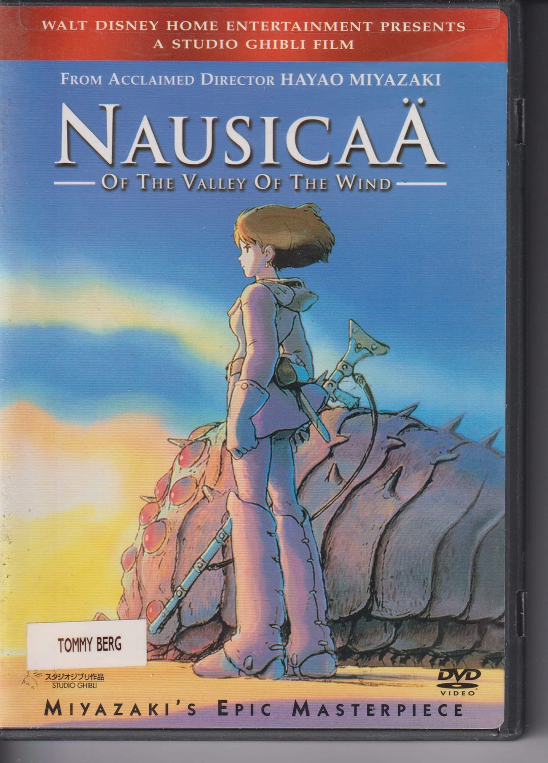 Nausicaä of the Valley of the Wind – 2-Disc Set. 1984. DVD.
