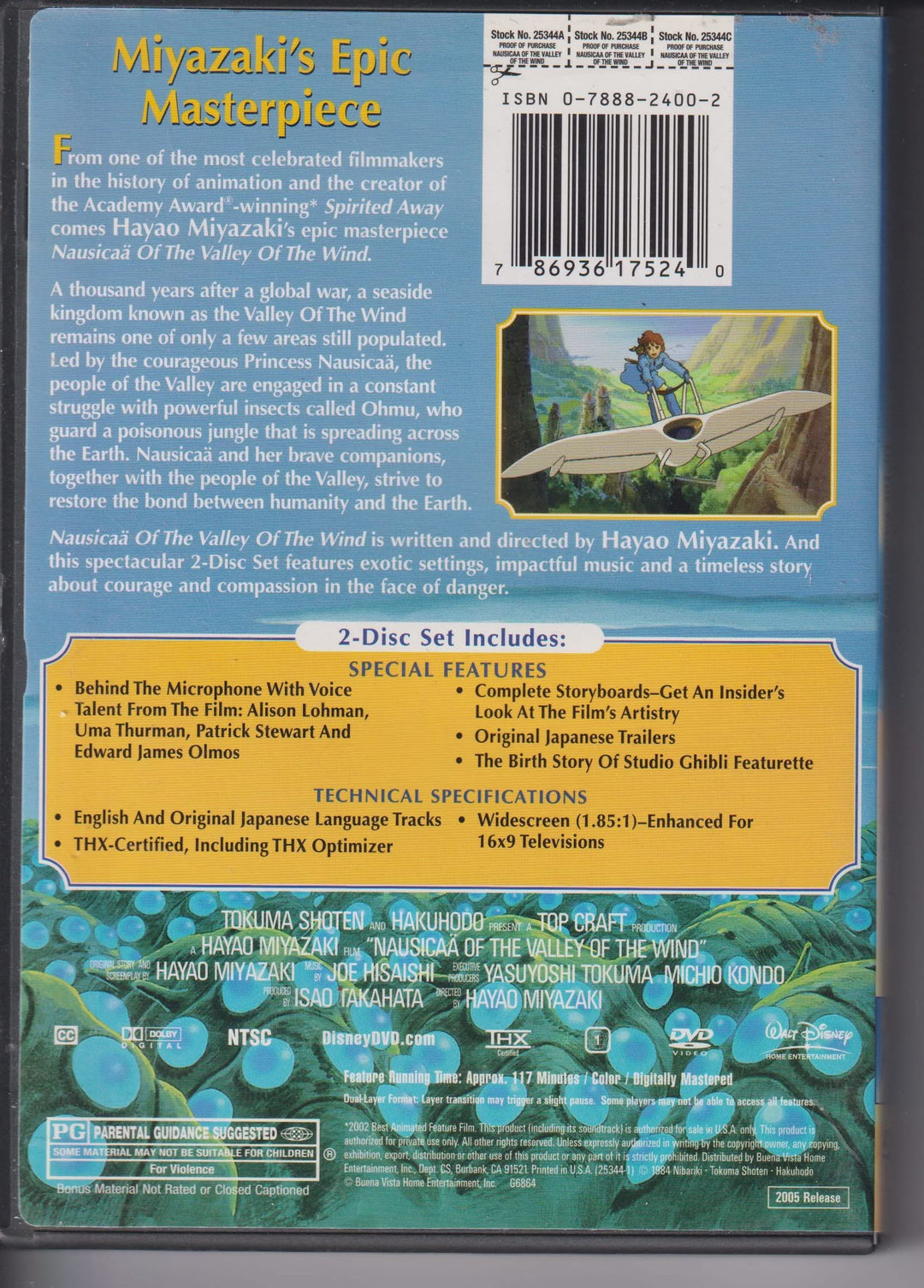 Nausicaä of the Valley of the Wind – 2-Disc Set. 1984. DVD.