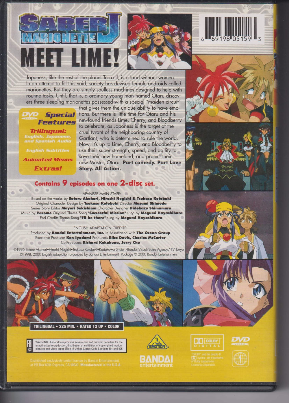 Saber Marionette J – DVD Collection 1. 1996. DVD.