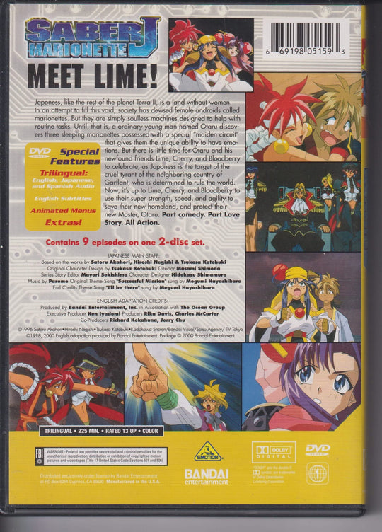Saber Marionette J – DVD Collection 1. 1996. DVD.