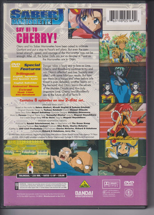 Saber Marionette J – DVD Collection 2. 1996. DVD.
