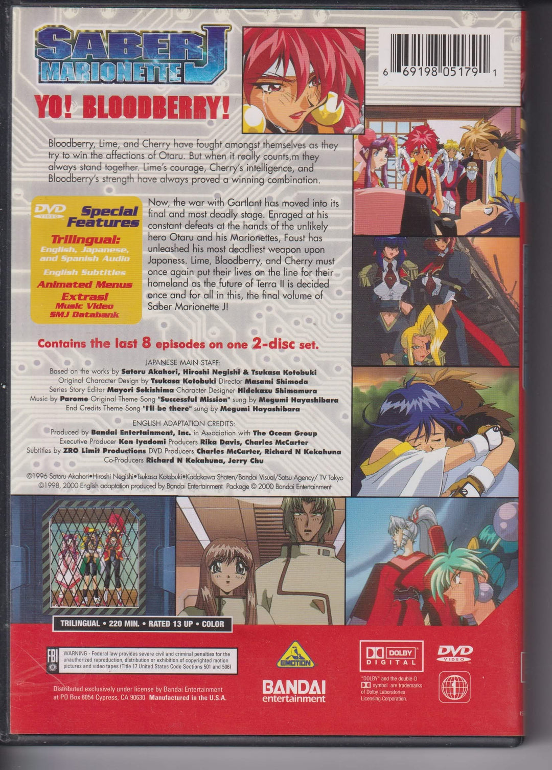 Saber Marionette J – DVD Collection 3. 1996. DVD.