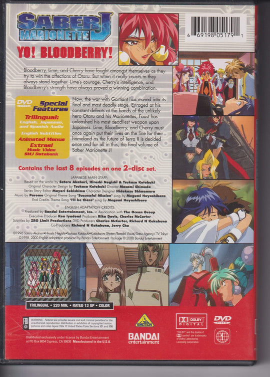 Saber Marionette J – DVD Collection 3. 1996. DVD.