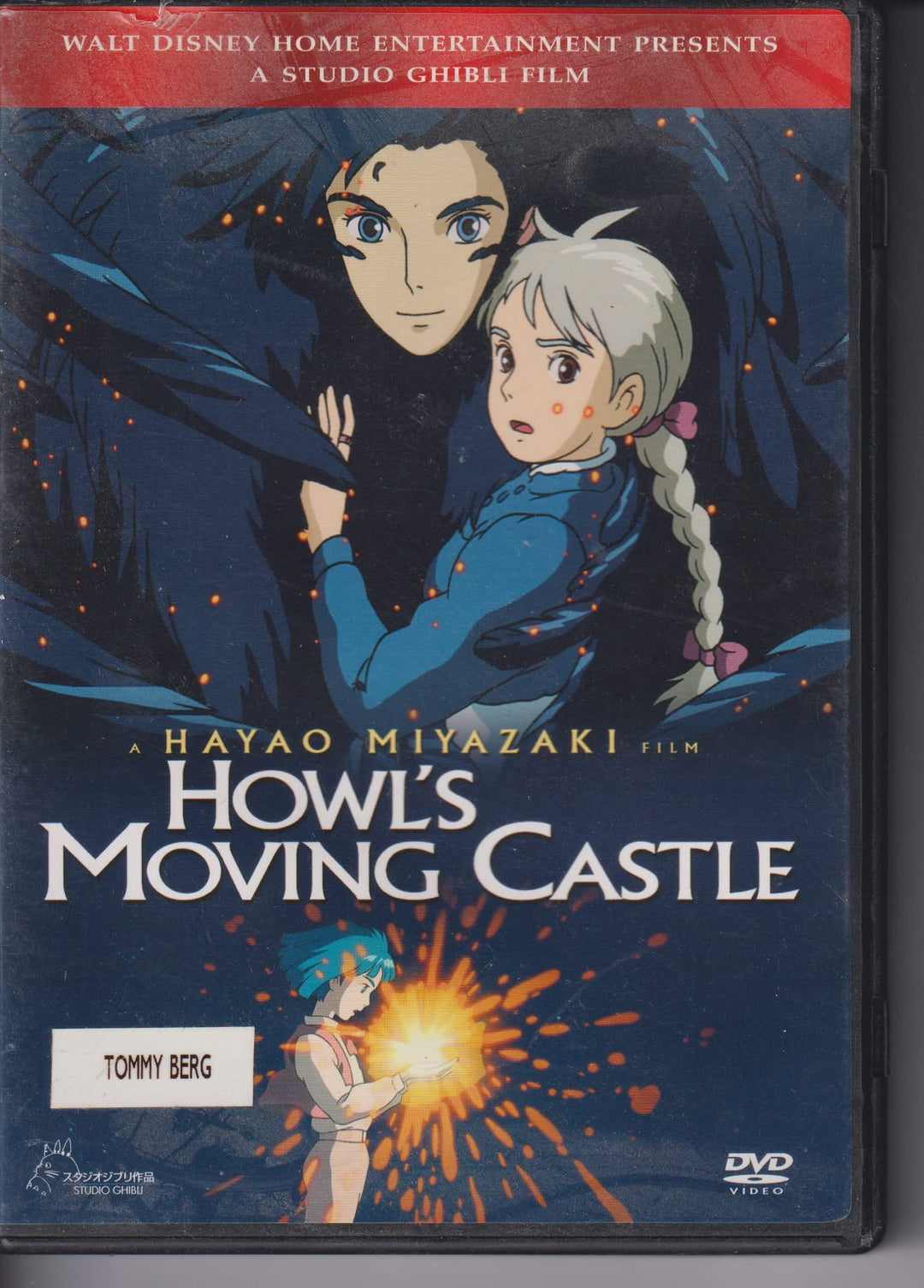 Howl's Moving Castle – 2-Disc Set. 2004. DVD.