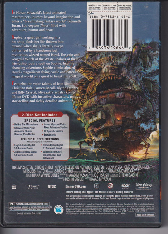 Howl's Moving Castle – 2-Disc Set. 2004. DVD.