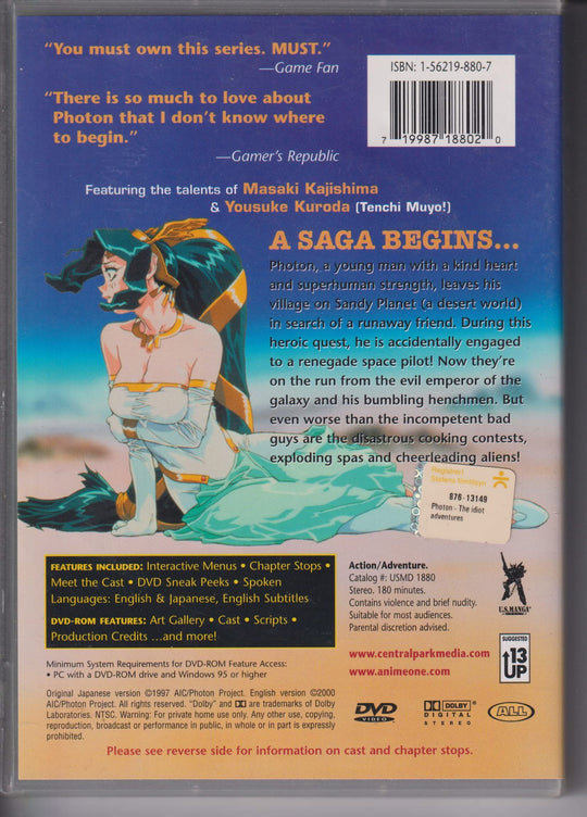 Photon: The Idiot Adventures – Complete Series. 1997. DVD.