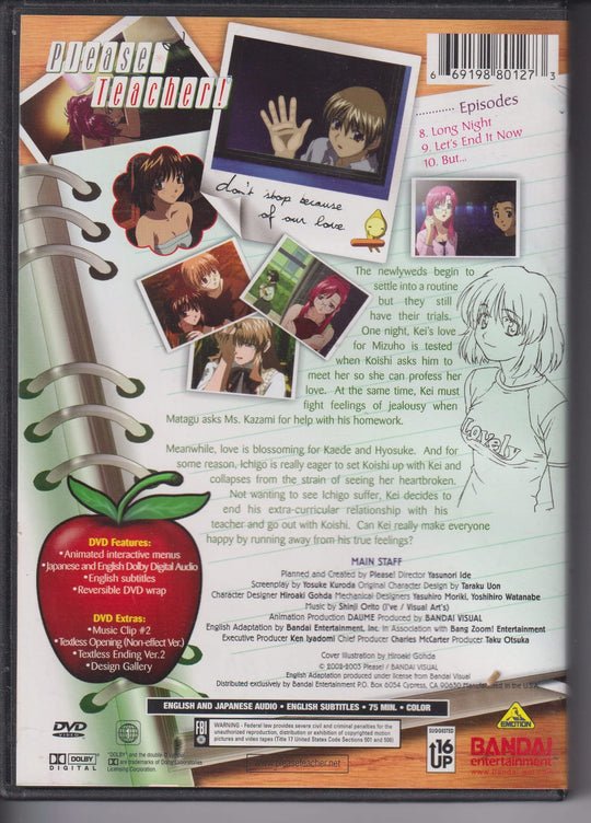 Please Teacher! – Volume 3: The Honeymoon's Over. 2002. DVD.