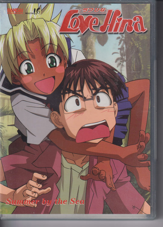 Love Hina – Vol. 4: Summer by the Sea. 2000. DVD.