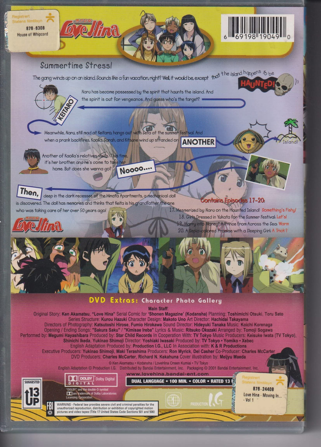 Love Hina – Vol. 4: Summer by the Sea. 2000. DVD.