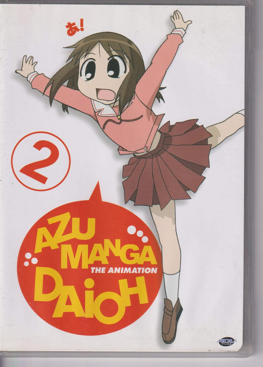 Azumanga Daioh – Volume 2: Festivals! 2002. DVD.