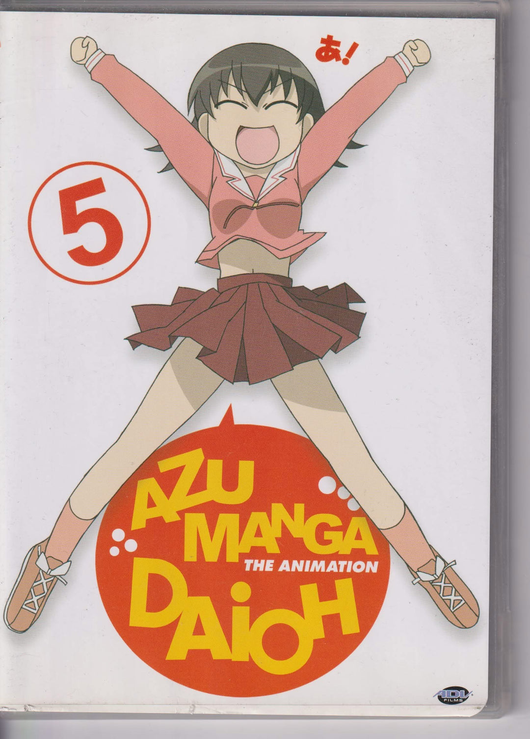 Azumanga Daioh – Volume 5: Graduation! 2002. DVD.