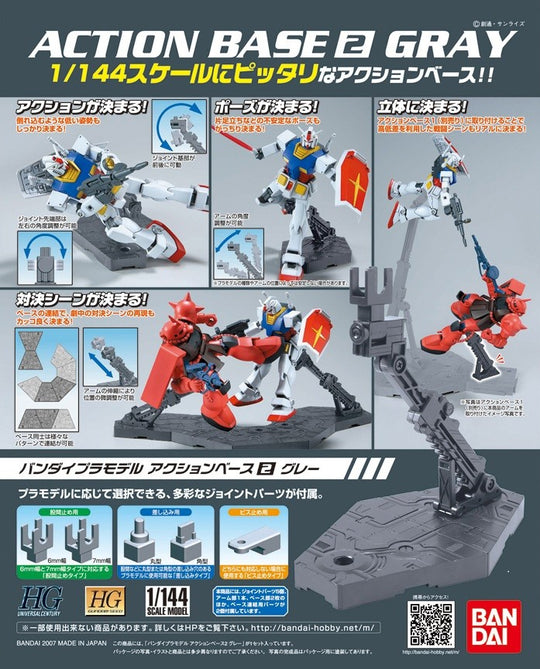 GUNDAM - Action Base 2 Gray - Model Kit
