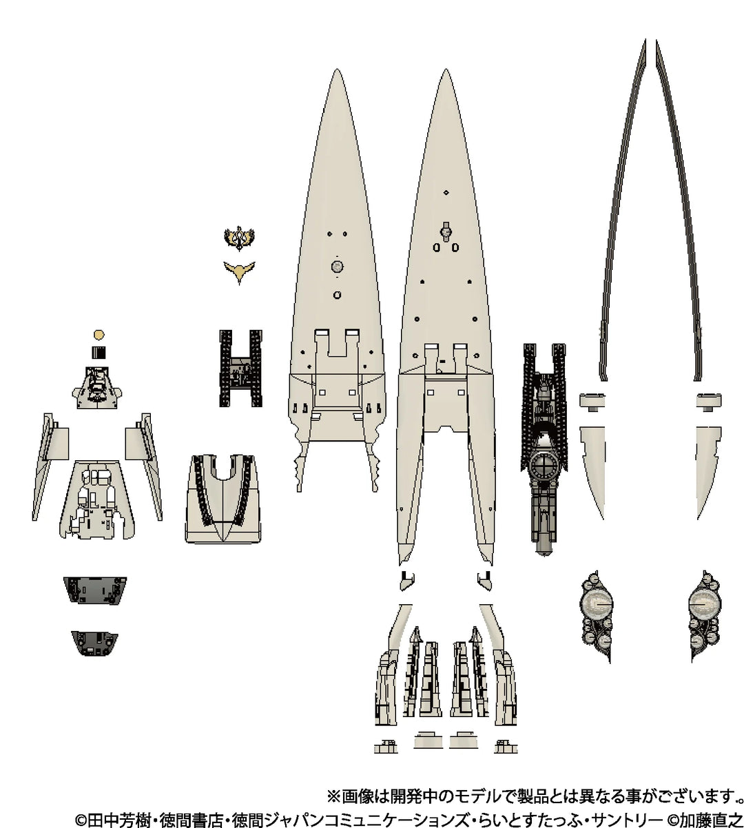 LEGEND OF THE GALACTIC HEROES - 1/8000 Brunhild - Model Kit
