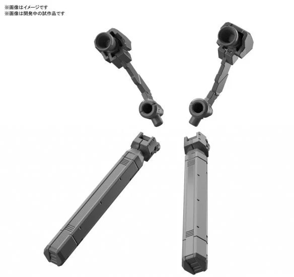 GUNDAM - 30MM 1/144 Option 14 Backpack 2 Detail Set - Model Kit