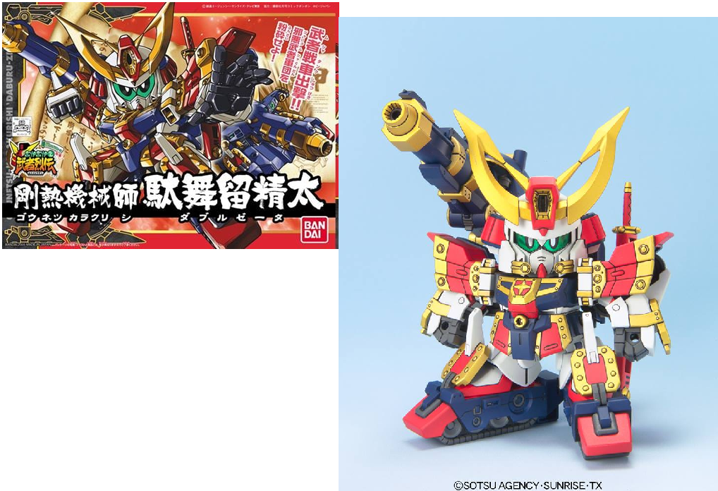 GUNDAM - BB278 Gounetsu Karakurishi Daburuzeta - Model Kit