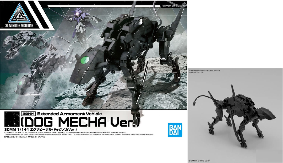 30MM - 1/144 Extended Armament Vehicle (Dog Mecha Ver.) - Model Kit