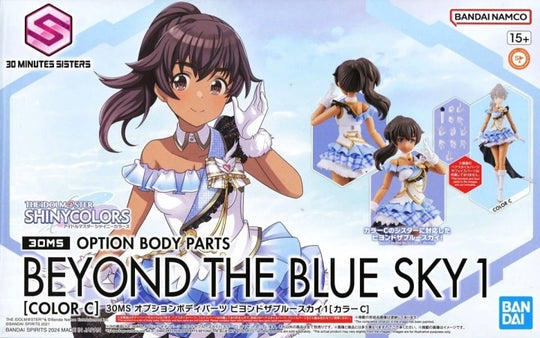 IDOLMASTER -Option Body Parts Beyond The Blue Sky 1 color C -Model Kit