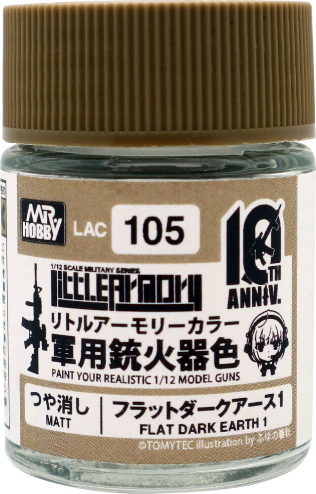 Mr Hobby -Gunze Little Armory Color (18ml) 10th Anniv FLAT DARK EARTH 1