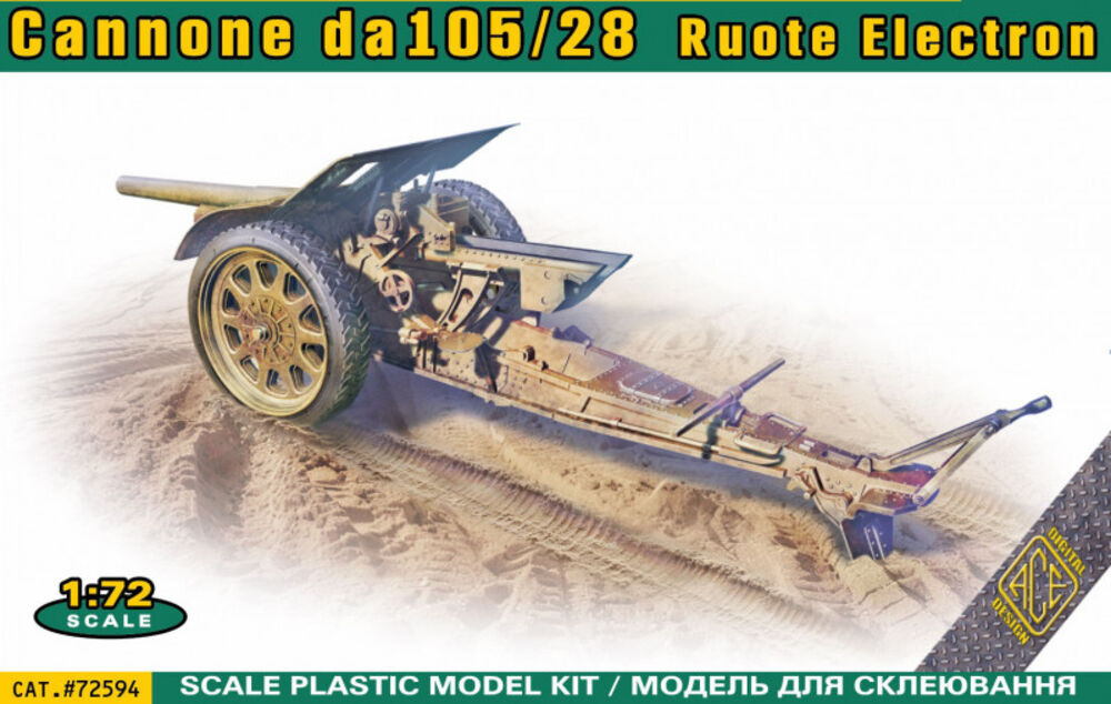 Italian 105/28 field cannon with rubberized wheels