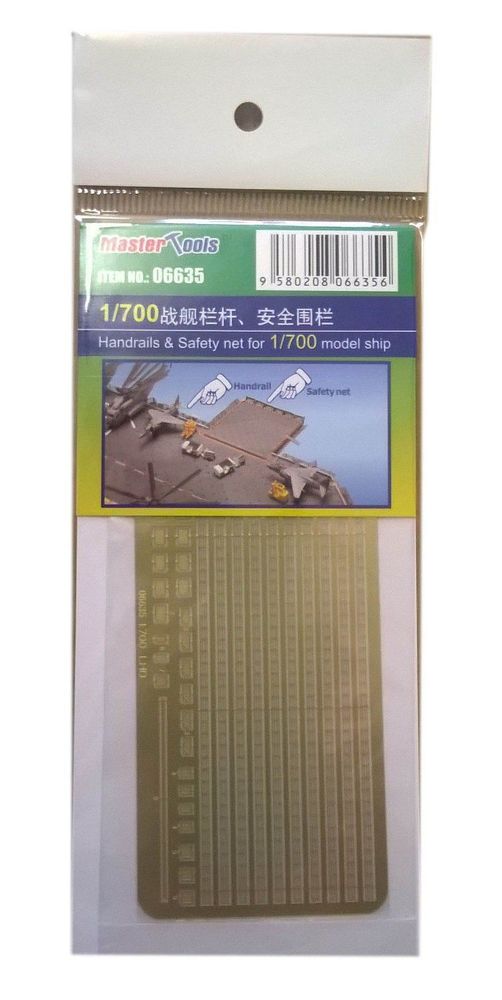 Handrails & Safety net for 1/700 mo.ship
