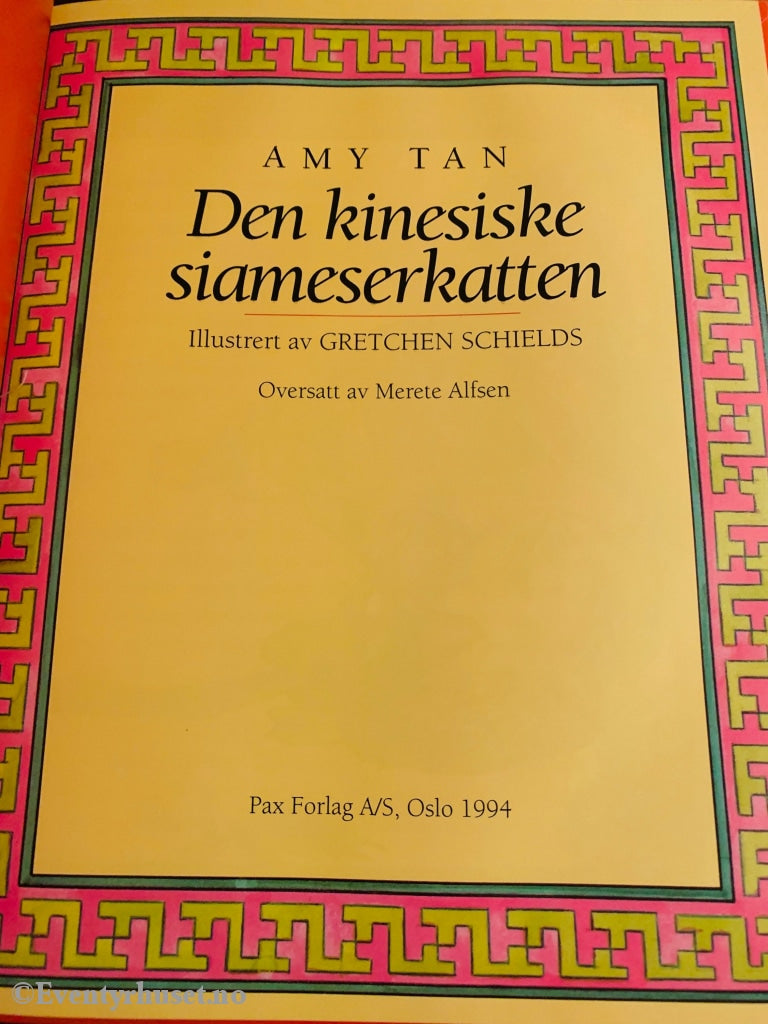 Amy Tan. 1994. Den Kinesiske Siameserkatten. Fortelling