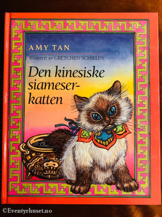 Amy Tan. 1994. Den Kinesiske Siameserkatten. Fortelling