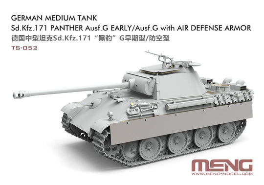 German Medium Tank Sd.Kfz.171 Panther Ausf.G Early/Ausf.G w. Air Defense Armor