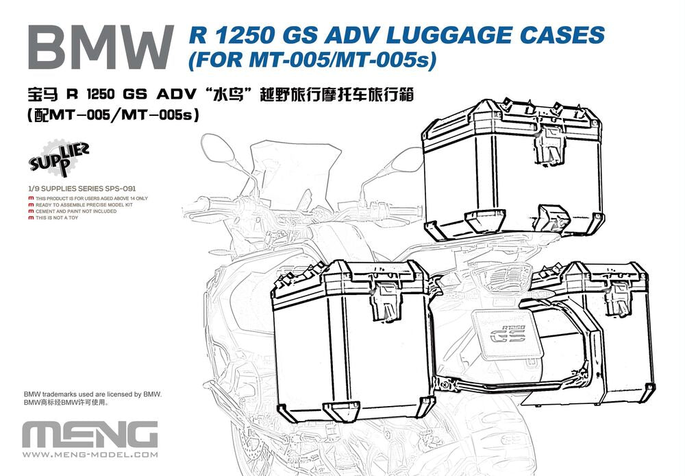 BMW R 1250 GS ADV Luggage Cases (FOR MT-005/MT-005s)