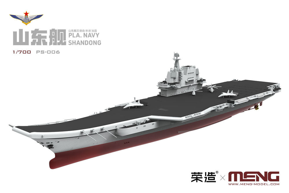 PLA Navy Shandong