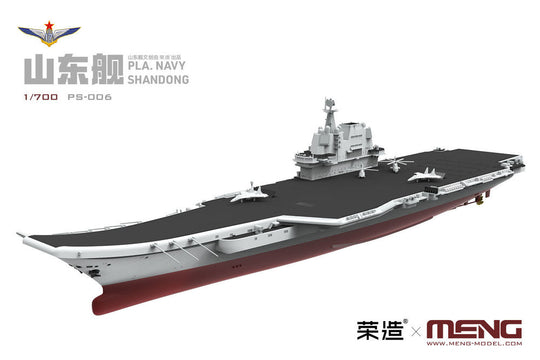 PLA Navy Shandong