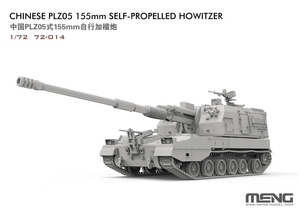 Chinese PLZ05 155mm Self-Propelled Howitzer