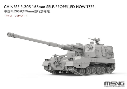 Chinese PLZ05 155mm Self-Propelled Howitzer