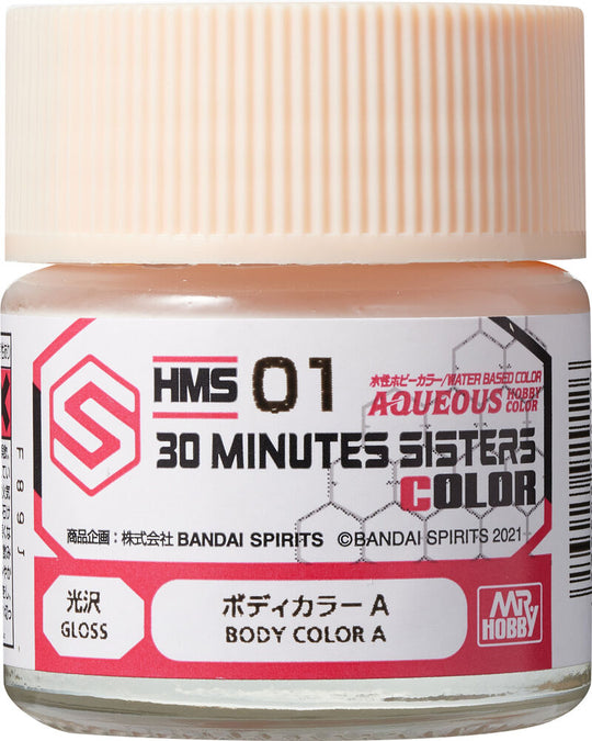 Mr Hobby -Gunze Aqueous Hobby Colors  (10 ml) 30 MINUTES SISTERS Body Color A