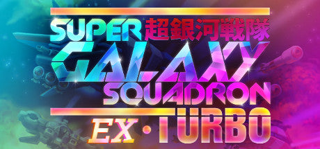 Super Galaxy Squadron EX Turbo Steam CD Key