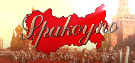 Spakoyno: Back to the USSR 2.0 Steam CD Key