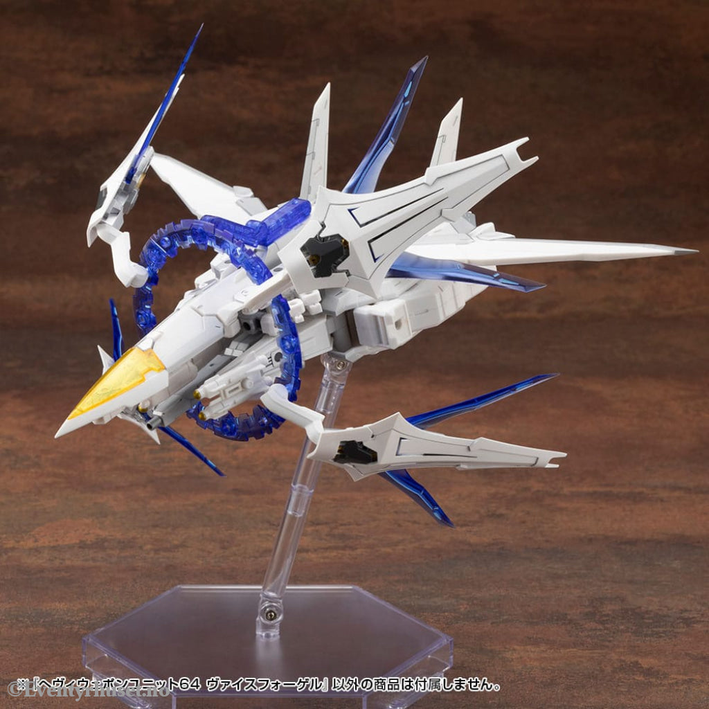 Kotobukiya M.S.G. Model Kit Accessory Set Heavy Weapon Unit 64 Weiss Vogel Manga & Anime