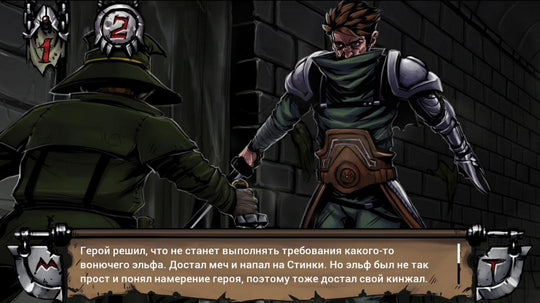 Swordbreaker The Game Steam CD Key