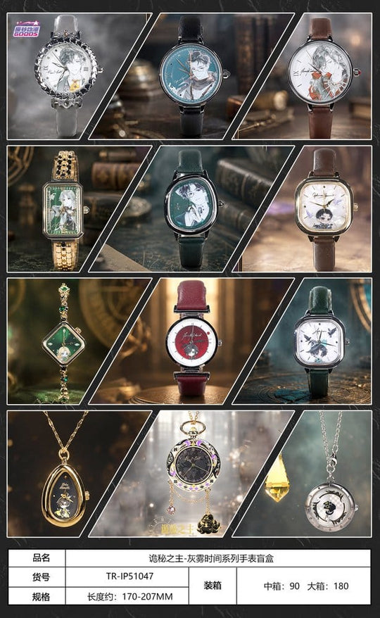 Lord of the Mysteries Watch Blind Box Display (9)