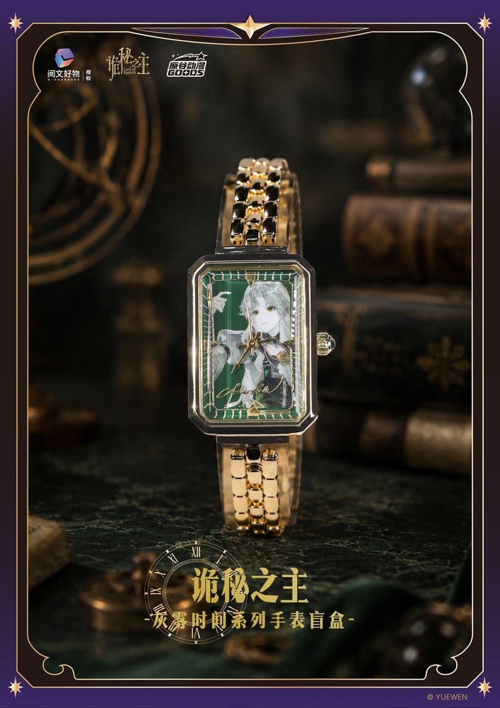 Lord of the Mysteries Watch Blind Box Display (9)